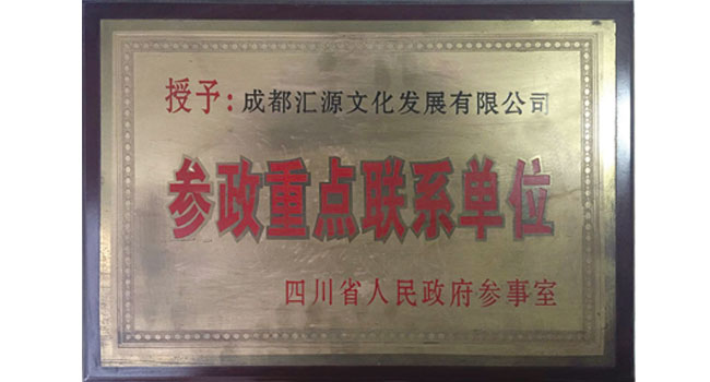 honor4.jpg
